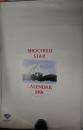  松竹株式会社 1991年 カレンダー