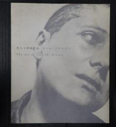 聖なる映画作家、カール・ドライヤー　カタログ