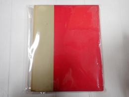 [英] The Encyclopedia Yearbook of Jazz