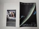 映画パンフレット アポロ13