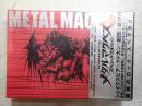 DVD メタルマクベス スペシャルエディション　
