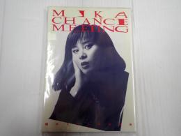 宝島ｃｏｌｌｅｃｔｉｏｎ　ミカのチャンス・ミーティング