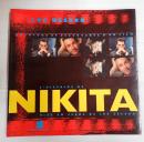 [仏] L'Histoire de Nikita