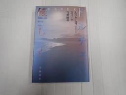 ドルチェ－優しく