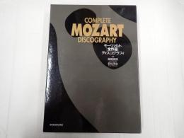 モーツァルト全作品ディスコグラフィ