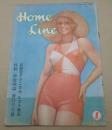 Home Line(ホーム・ライン) 創刊号 1934年7月号