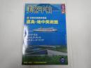 美術手帖 2004年9月号 特集＝安藤忠雄最新建築 直島・地中美術館