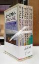 揃 モーツァルト 18世紀への旅（全6巻）