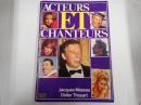 [仏] ACTEURS ET CHANTEURS