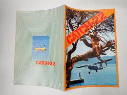 キャッチ22 映画パンフレット