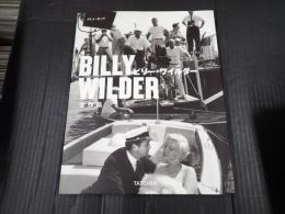 ビリー・ワイルダー