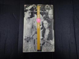 寺山修司の戯曲8