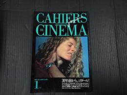 カイエ・デュ・シネマ・ジャポン 1