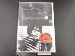 Blu-ray ゴンドラ