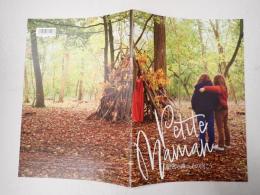 映画パンフレット 秘密の森の、その向こう