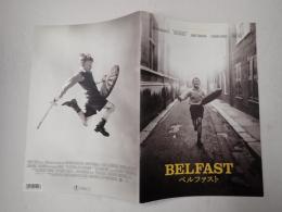 映画パンフレット ベルファスト
