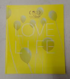 映画パンフレット LOVE LIFE