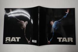 映画パンフレット ター TAR