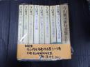 一括 寺山修司青春作品集1～8巻＋別巻 寺山修司俳句全集 9冊一括セット