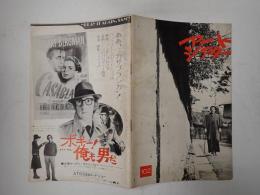 アートシアター102 戒厳令