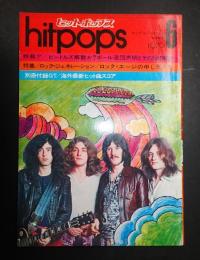 ロックエージのための音楽雑誌 ヒットポップス 1970年6月号