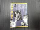 ブック・シネマテーク5 小津安二郎を読む