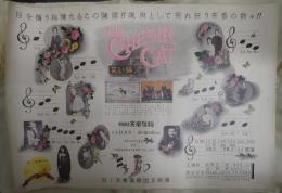 ポスター 笑い猫 THE CHESIR CAT 　