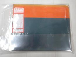 The New Yearbook of Jazz