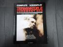 キネマ旬報別冊 コンプリート・スクリーンプレイ ターミネーター２