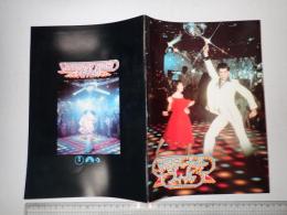 映画パンフレット サタデー・ナイト・フィーバー