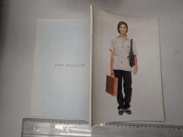 アンナ・マデリーナ