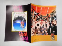 映画パンフレット 1941　丸の内ピカデリー