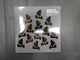 ZWARTE BEERTJES ブラック・ベア ディック・ブルーナ装丁の仕事