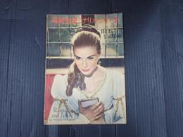 英和対訳シナリオ・シリーズ50 ロミオとジュリエット