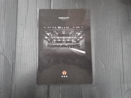 前進座劇場 30年の軌跡