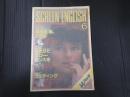 スクリーン・イングリッシュ　1979年6月号