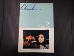 映画パンフレット　CHANTER CINE2№27 ナイト・オン・ザ・プラネット　