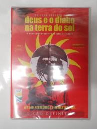 映画DVD Deus e o Diabo na Terra do Sol 外国版