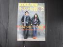 キネマ旬報 №702 1977年2月下旬号