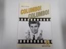 刑事コロンボ同人誌 COLUMBO！ COLUMBO！ Vol.6  コロンボ　コロンボ