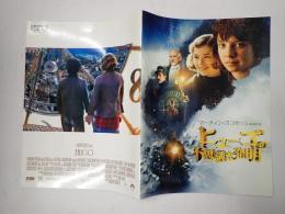 映画パンフレット ヒューゴの不思議な発明