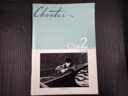 映画パンフレット CHANTER CINE2 №48 デッドマン