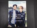 キネマ旬報 №1656 2014年2月下旬決算特別号