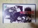 映画VHS 女性の勝利(1947年）