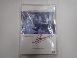 DVD シューマンズ バー ブック