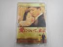 DVD 愛について、東京
