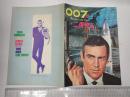 映画パンフレット 007は二度死ぬ