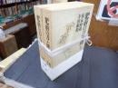 揃 肥前の刀と鐔（上下）