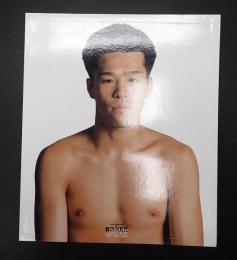 映画パンフレット BOXER JOE