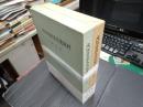 揃 大阪音楽文化史資料（全2冊）